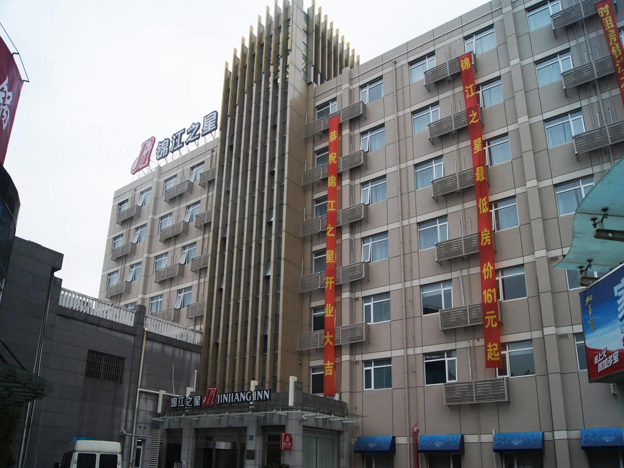 Jinjiang Inn Shanghai Jinshang City Beach Xangai Exterior foto